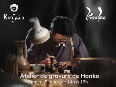Atelier de gravure de hanko Ko U Ko