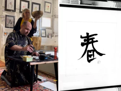 La calligraphie japonaise expliquée par Jean-Martin VINCENT