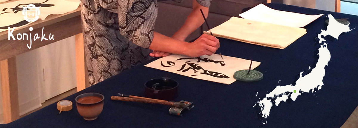 Kaimei YO Stylo pinceau rechargeable pour calligraphie japonaise à l'eau,  avec couvercle, pour peindre des personnages asiatiques, des lettres  manuscrites et des oeuvres d'art -  France