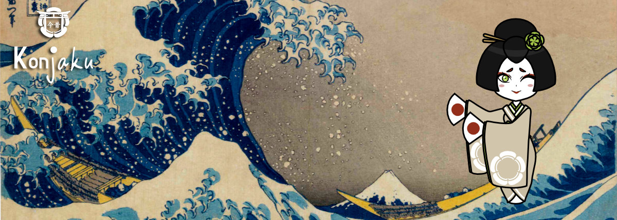 La Grande Vague de Kanagawa : Date, Histoire & Origine - Ambiance Japon™