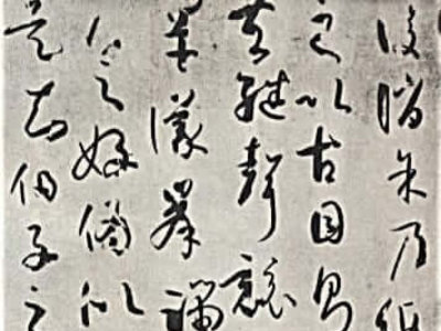 Kindai shibunsho calligraphie de kana et kanji