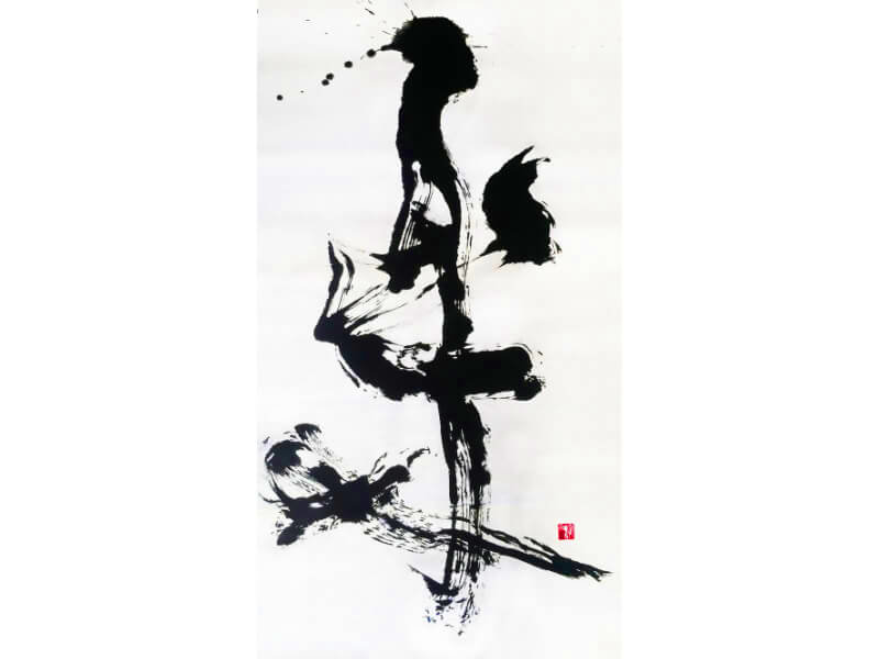 Kanji réalisé à la façon zen eisho - source calligraphie-japonaise.fr