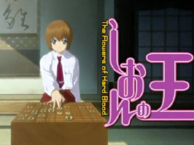 Image de Shion no ou, un anime japonais sur le shogi