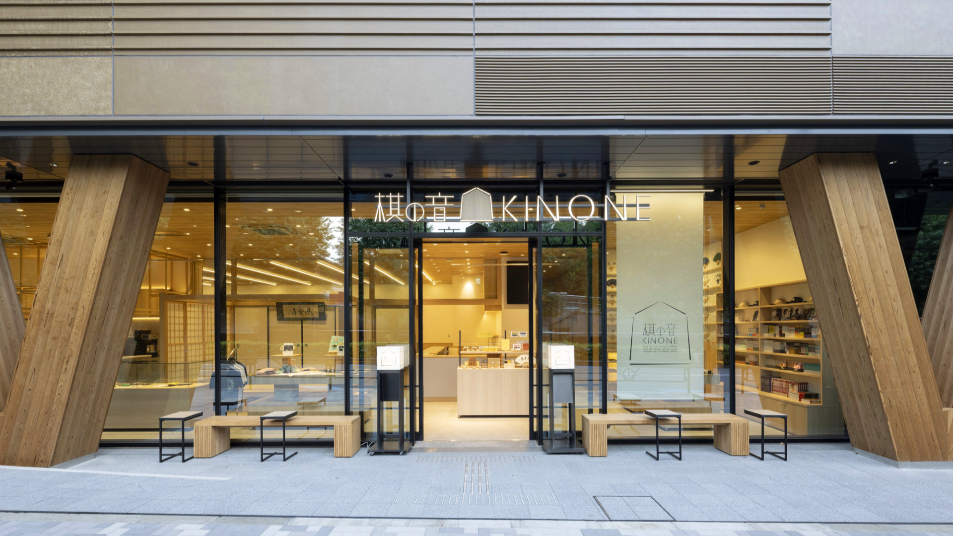 Entrée du "Kinone", le nouveau café shogi ouvert au fronton du nouveau siège de la NSR à côté de la gare de Sendagaya (Tokyo) 