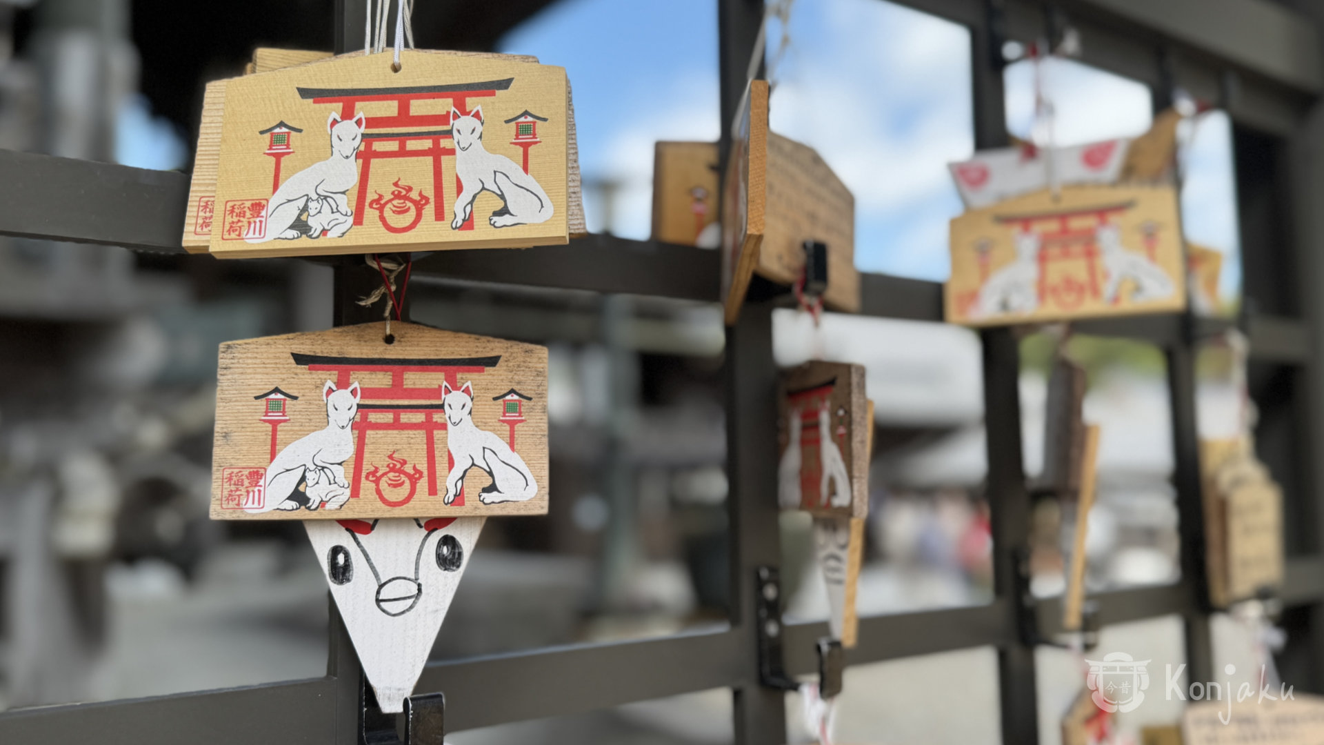 amulette "ema" à l'effigie de kitsune, accrochées au sanctuaire Toyokawa Inari pour transmettre des voeux aux esprits du lieu.